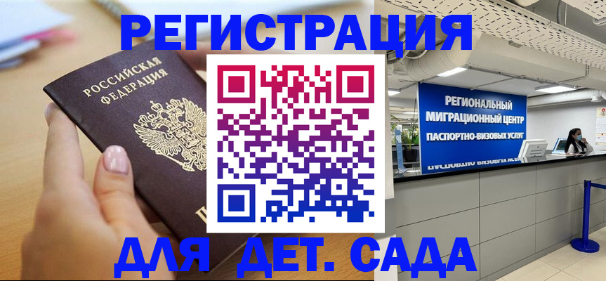 где прописаться в Касимове